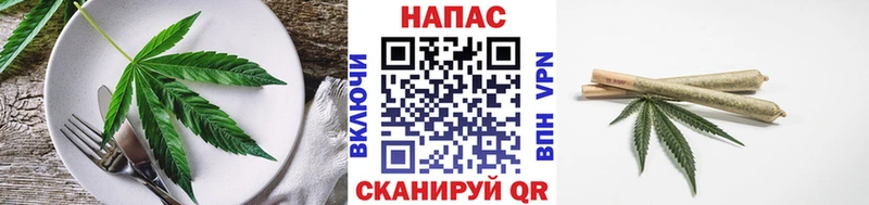 Купить где  Электроугли  Еда ТГК марихуана 