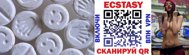 Купить закладки  Электроугли  ЭКСТАЗИ 280 MDMA 