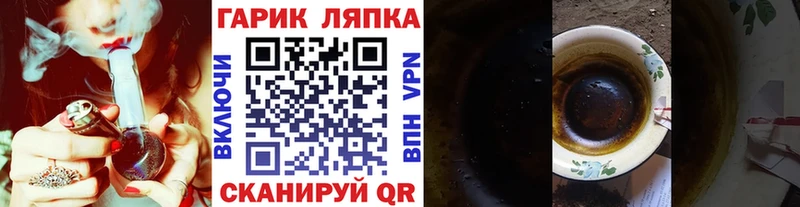 Купить закладки  Электроугли  Гашиш гашик 