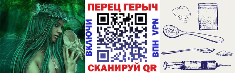 Купить закладки  Электроугли  Героин гречка 
