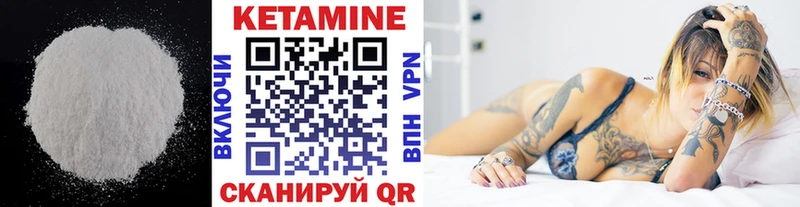 Купить  Электроугли  КЕТАМИН VHQ 