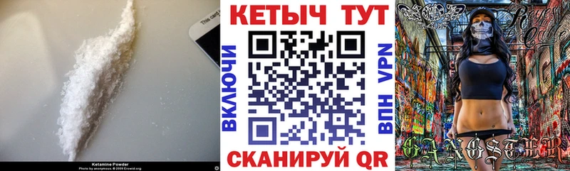 КЕТАМИН VHQ Электроугли