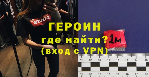 винт Белоозёрский