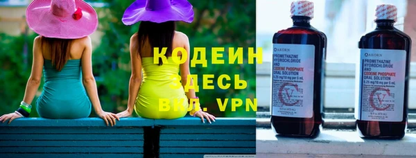 метамфетамин Беломорск
