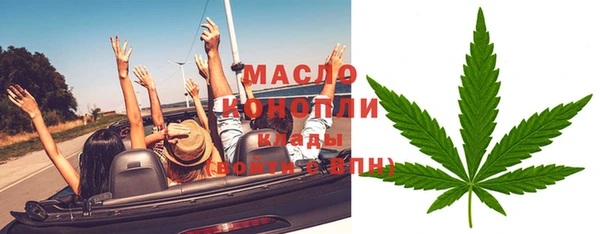 первитин Белокуриха