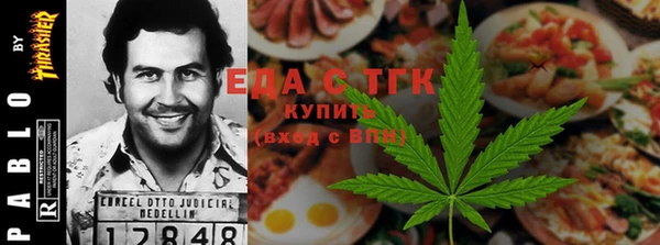 первитин Белокуриха