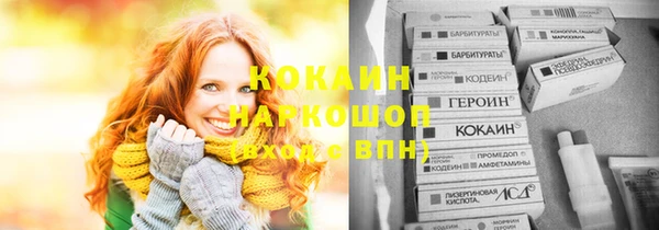метамфетамин Беломорск