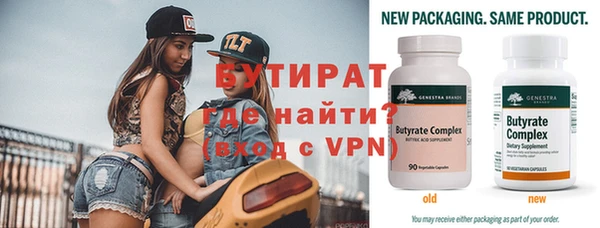 винт Белоозёрский