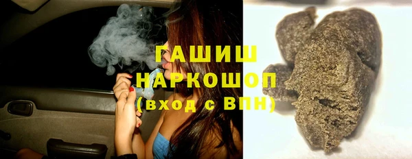 метамфетамин Беломорск