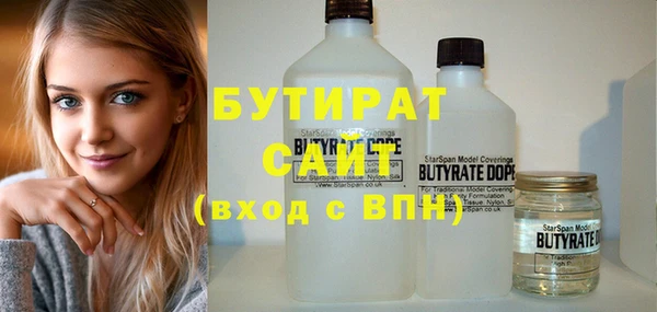 первитин Белокуриха
