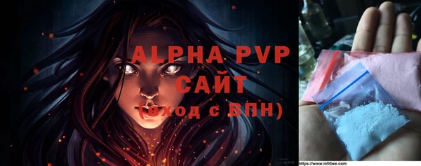 винт Белоозёрский