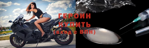 первитин Белокуриха