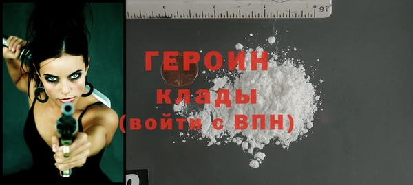 метамфетамин Беломорск