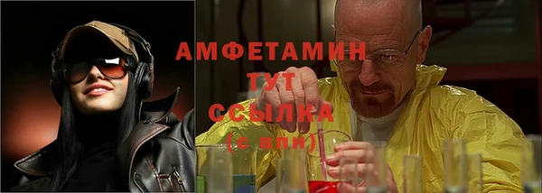 винт Белоозёрский