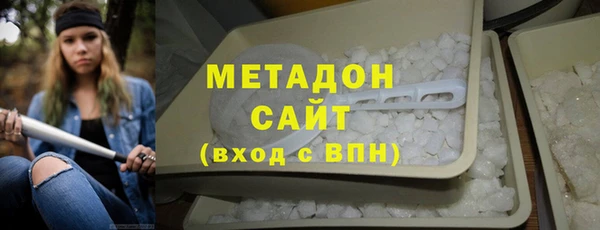 первитин Белокуриха