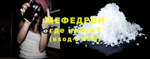 первитин Белокуриха