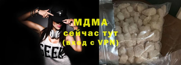 метамфетамин Беломорск