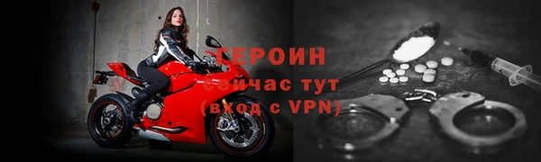 винт Белоозёрский