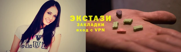 метамфетамин Беломорск