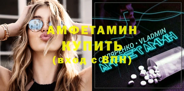 метамфетамин Беломорск