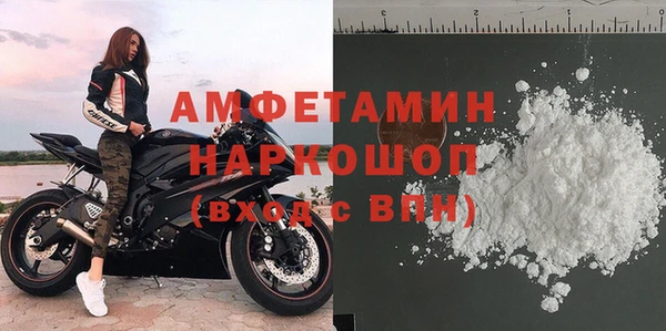 первитин Белокуриха