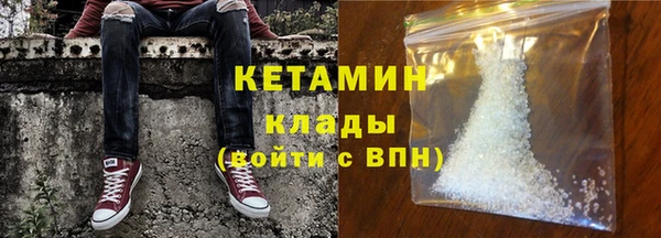 метамфетамин Беломорск