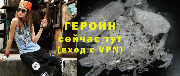 метамфетамин Беломорск