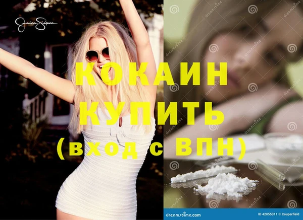первитин Белокуриха