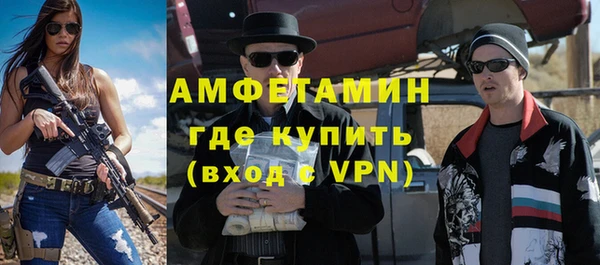 первитин Белокуриха