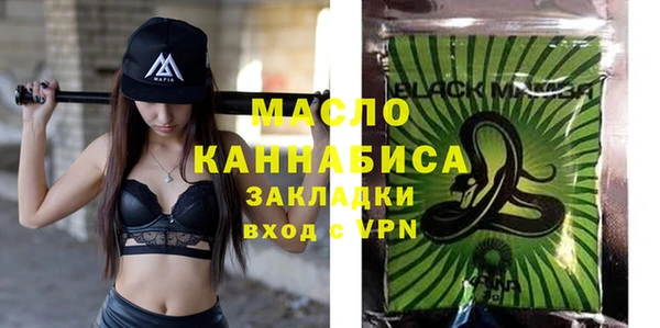 метамфетамин Беломорск