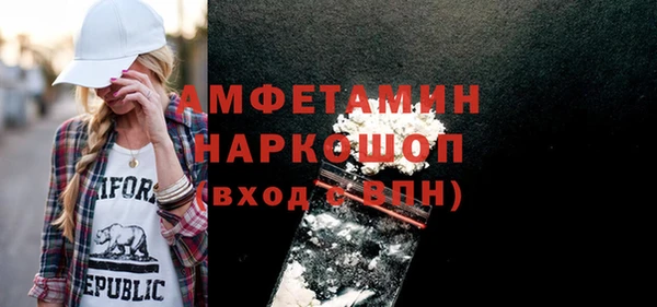 метамфетамин Беломорск