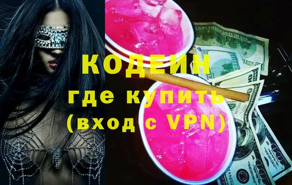 первитин Белокуриха