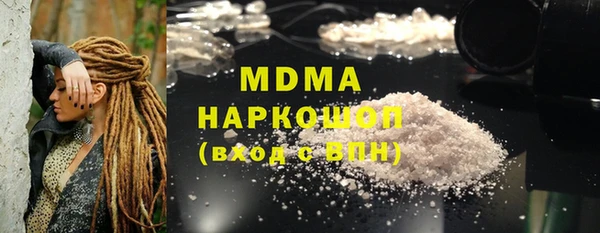 винт Белоозёрский