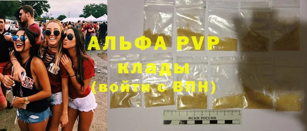 метамфетамин Беломорск