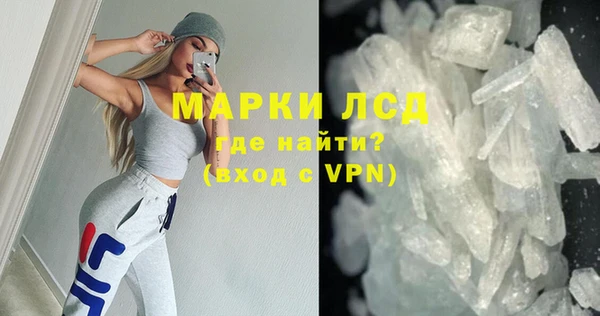 первитин Белокуриха