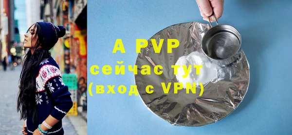 первитин Белокуриха