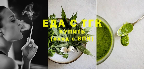 первитин Белокуриха