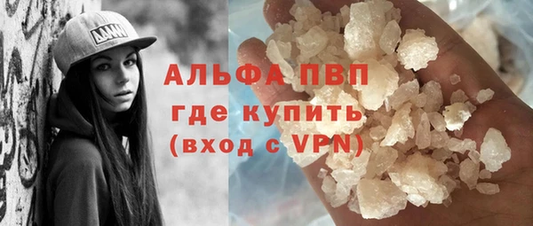 метамфетамин Беломорск