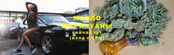 первитин Белокуриха