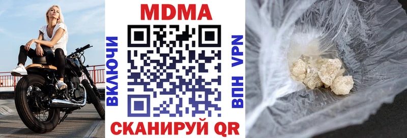 Купить где  Электроугли  МДМА молли 