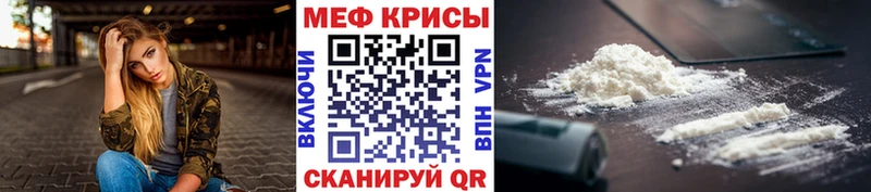 Мефедрон мяу мяу  Купить где  Электроугли 