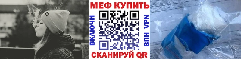 МЕФ  Электроугли