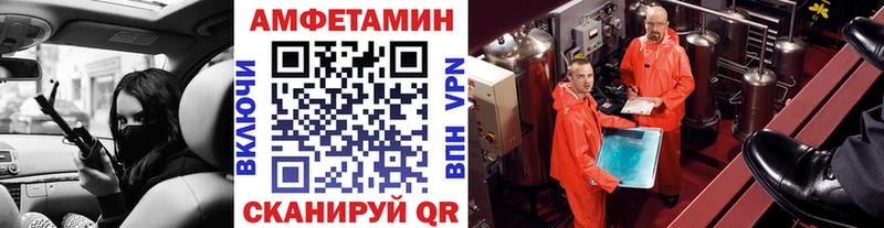 Купить где  Электроугли  Метамфетамин пудра 