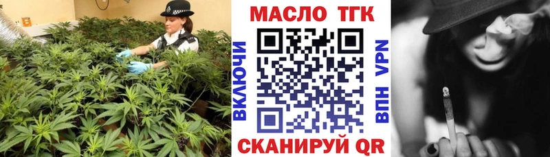 ТГК THC oil  Купить где  Электроугли 