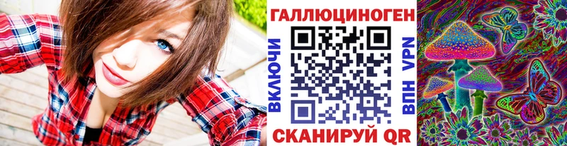 Галлюциногенные грибы MAGIC MUSHROOMS  Купить закладки  Электроугли 